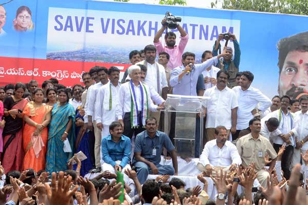 Jagan at Save Vishaka Maha Dharna