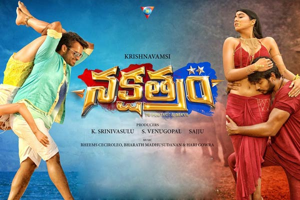 Did Nakshatram Trailer Scare Distributors