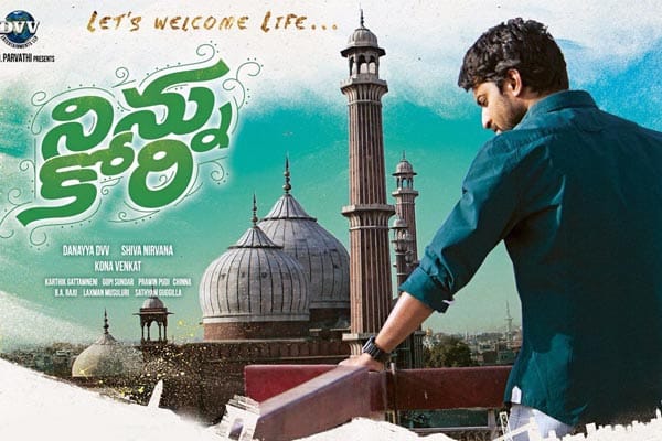 Ninnu Kori 3 days AP, TS Collections