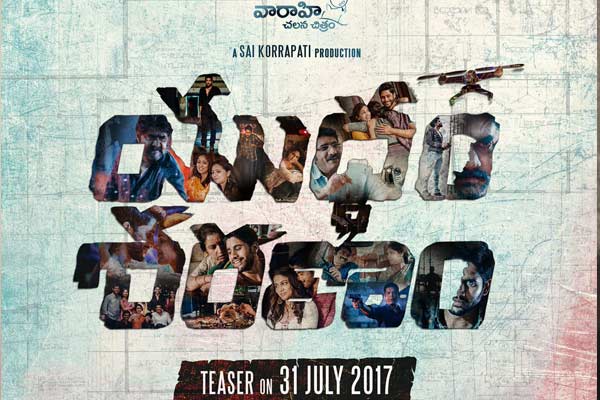 Yuddham Saranam Teaser Date