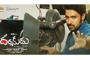 Darshakudu USA Premiers Today