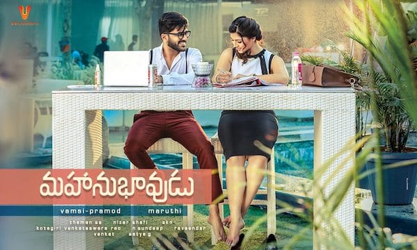 “MAHANUBHAVUDU” Grand Premiers today in USA”