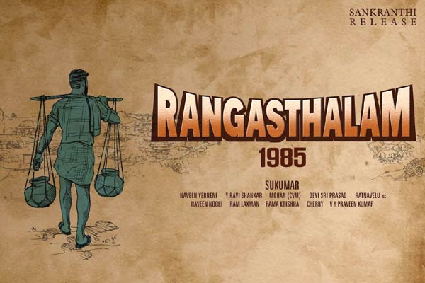 Rangasthalam