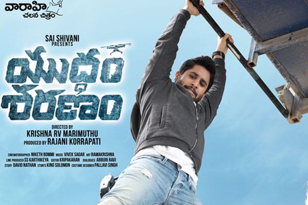 Yuddham Sharanam Review Live Updates