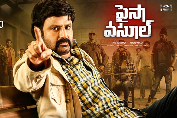 paisa vasool movie review