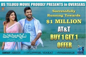 ‘Mahanubhavudu’ Cruising towards $1M