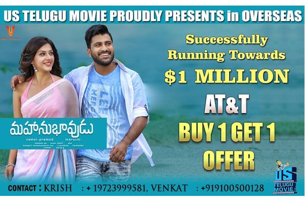 MAHANUBHAVUDU” Cruising towards $1M