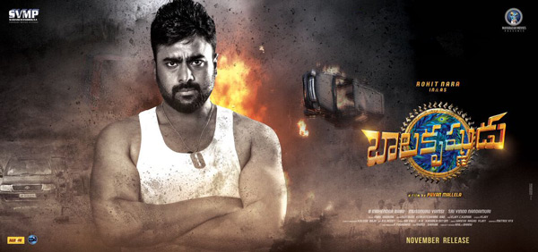 Nara Rohit Balakrishnudu Story Line Leaked