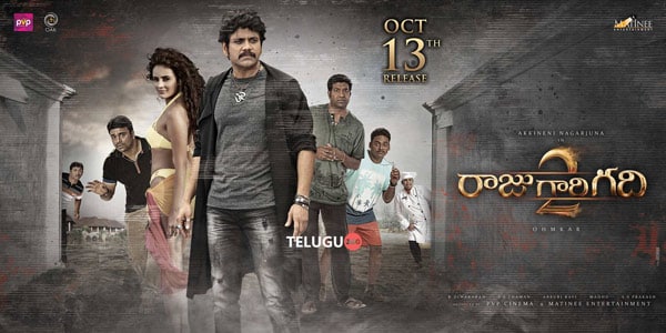 PVP taking a gamble with Raju Gari Gadhi 2