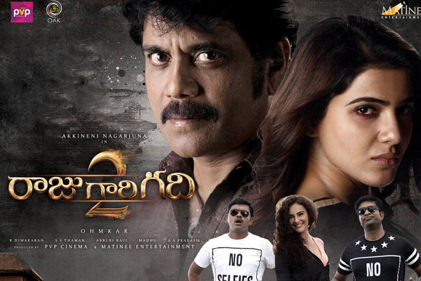 Raju Gari Gadhi 2 First week Worldwide Collections