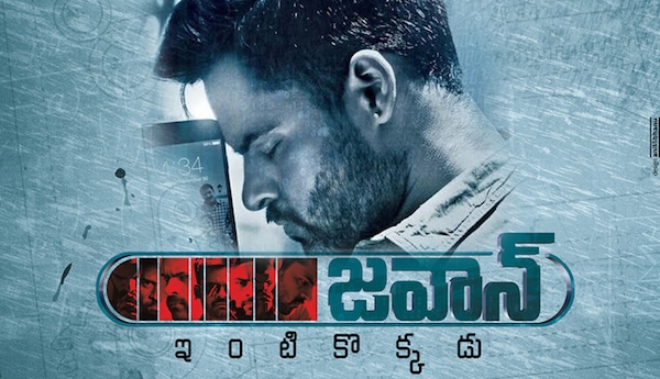 Jawaan USA Premiers Confirmed