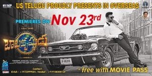 “Watch Balakrishnudu Premier with Nara Rohith & Regina”