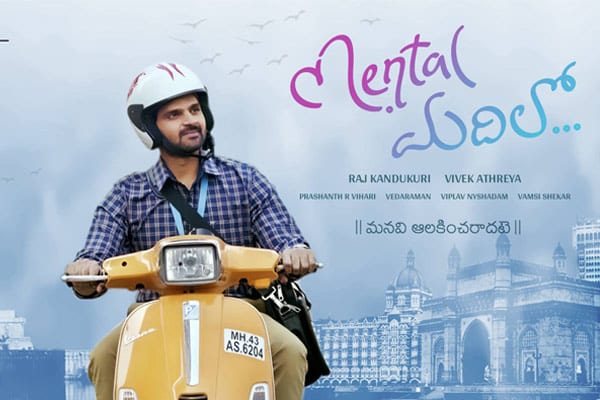 Mental Madhilo Review