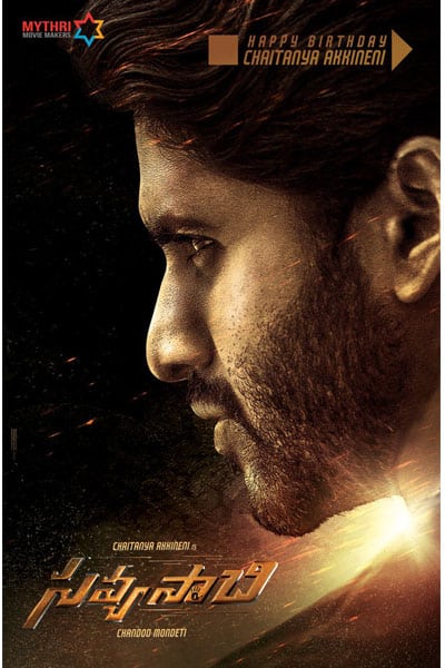 First Look: Chaitu from Savyasachi