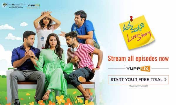 “YuppTV launches new web series ‘Mana Mugguri Love story’”