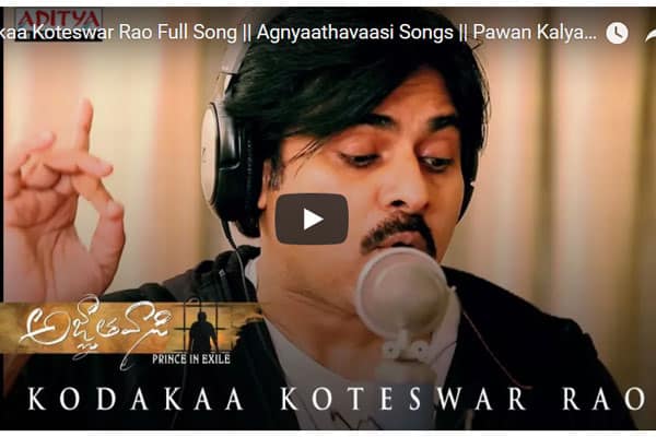 Kodakaa Koteswar Rao Full Song from Agnyaathavaasi