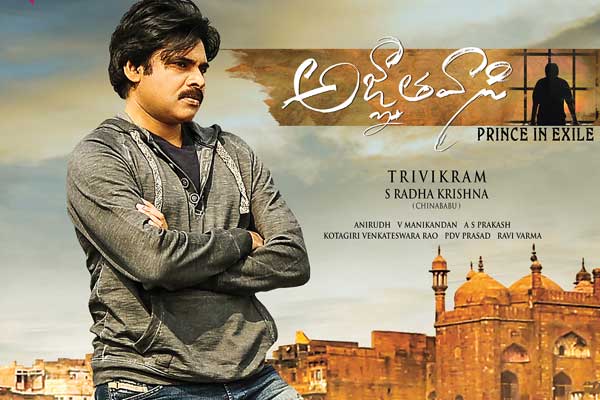 "AGNYAATHAVAASI” Movie Updated USA & Canada Theaters List