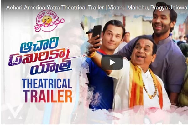 Achari AMerica Yatra Trailer review