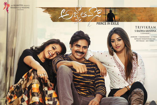 Agnyaathavaasi