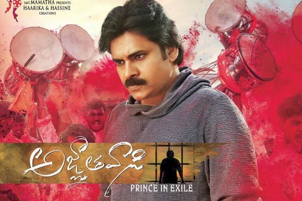 Pawan Kalyan cheers child Zbigniew prodigy with a 'Thank You' message