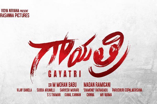 Mohan Babu films thrilling action scene for 'Gayatri'