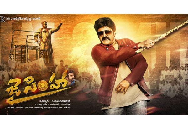 Jai Simha 1st week worldwide Collections