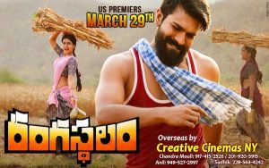 “Rangasthalam Overseas Release by Creative Cinemas NY on Mar 29”