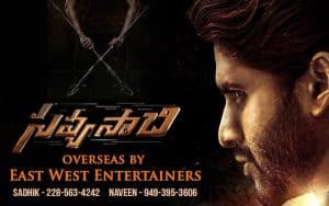 SavyaSachi Overseas By East – West Entertainers