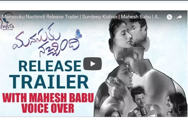 Manusku Nachinchi Pre release Trailer