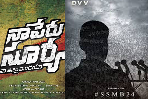 Naa Peru Surya, Bharath Ane Nenu