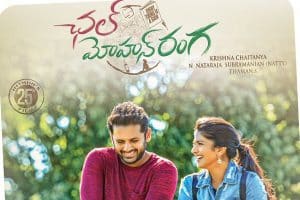 Chal Mohan Ranga Overseas by Telugu Filmnagar