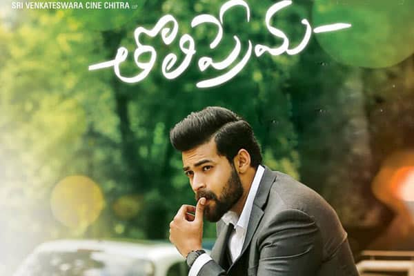 Varun Tej's Tholi Prema joins Million Dollars club in overseas