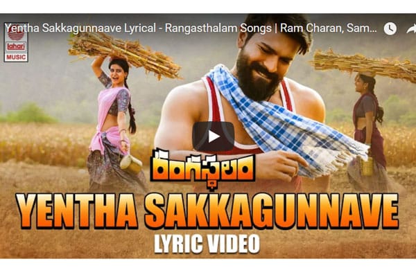 Yentha Sakkagunnave Song from Rangasthalam