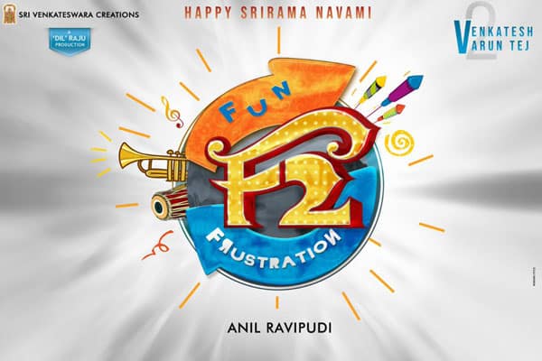 Venky and Varun Tej’s F2 Logo Unveiled