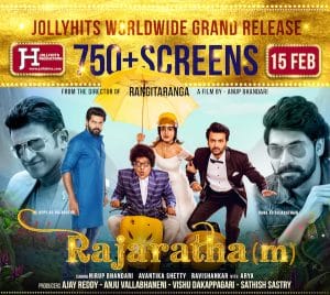 “Rajaratham USA Premiers Today for a mind blowing experience”