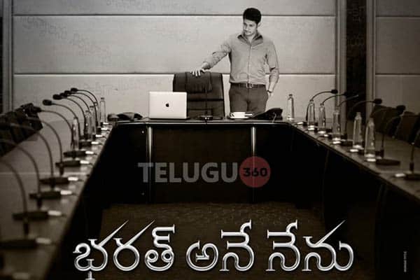 ' Mahesh Babu's Bharat Ane Nenu ' unique promotions are a big hit