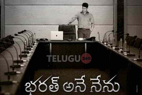 Who Backstabbed Mahesh Babu?