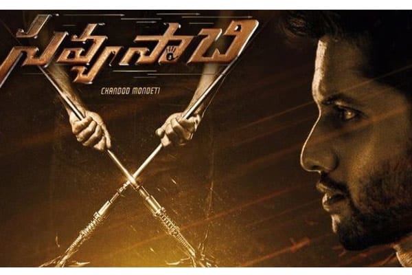 Savyasachi teaser with Rangasthalam 1985