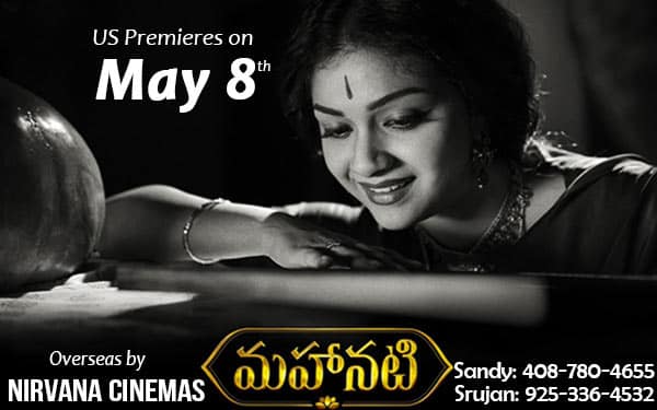 “MAHANATI Arrives in Style!” “MAHANATI Arrives in Style!”