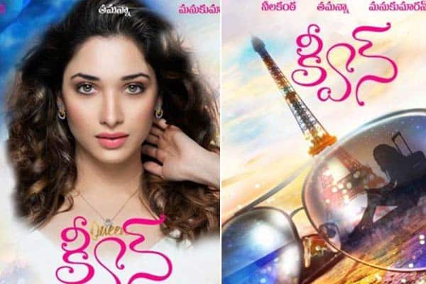 Tamannaah's Telugu version of Queen remake kept on hold