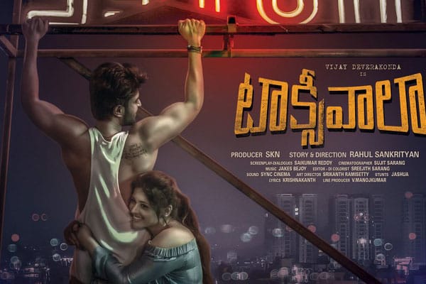 Taxiwala Teaser on April 17th