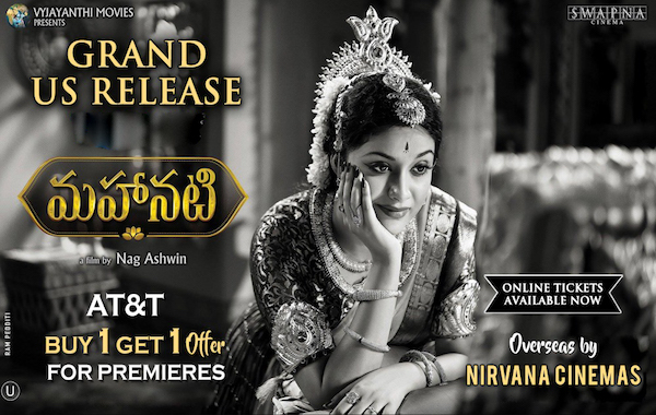 “Mahanati US Premieres on May 8”