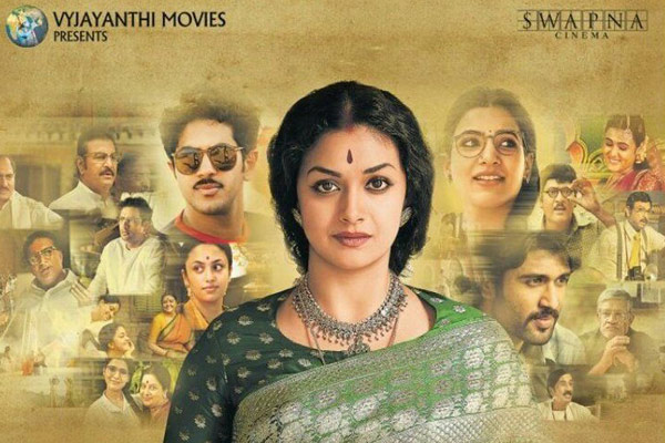 Reader Writes - Mahanati belongs to the Classics folder.