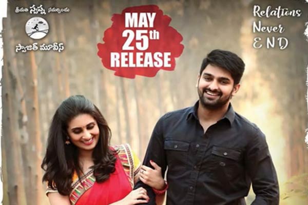 Naga Shaurya’s Ammammagarillu Release Date is Here