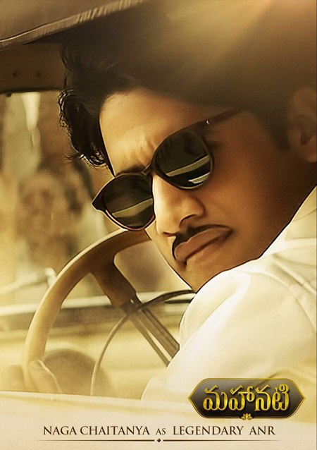 Nagarjuna reveals Chaitu’s look as ANR from Mahanati