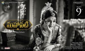 Opinion — Mahanati : A timeless classic