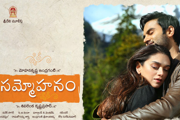 Sammohanam 10 days Worldwide Collections