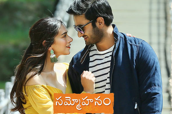 Sammohanam Review