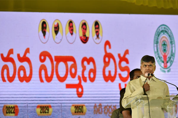 Chandrababu Naidu begins witch-hunt on Pawan Kalyan