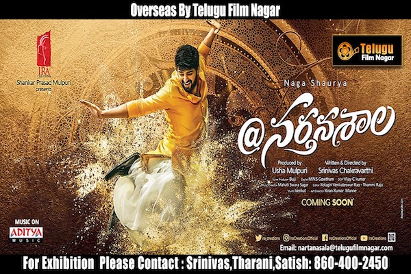 Nartanasala Overseas Release by Telugu Film Nagar